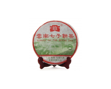 河津普洱茶大益回收大益茶2004年彩大益500克 件/提/片