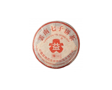 河津普洱茶大益回收大益茶2004年401批次博字7752熟饼